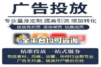 深度解析信息流广告投放公司的成功秘诀