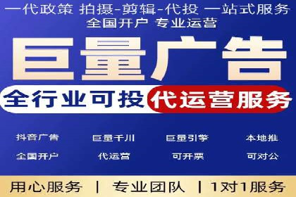 某行业利用微博信息流的营销策略分析